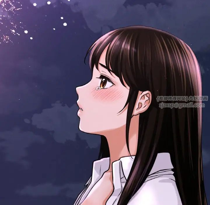 《我的女王》漫画 第26話