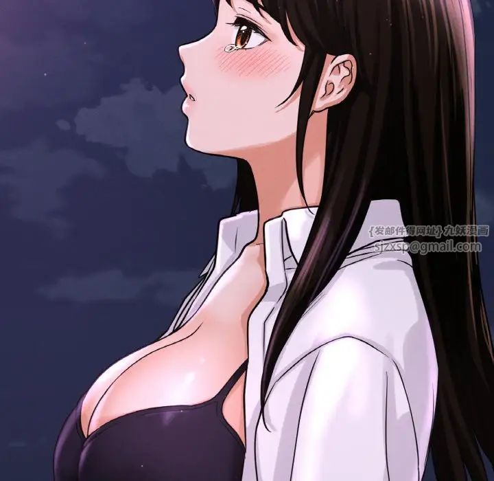 《我的女王》漫画 第27話