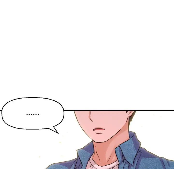 《我的女王》漫画 第27話