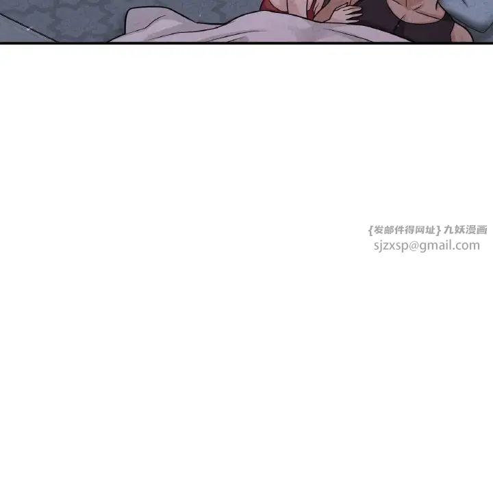 《我的女王》漫画 第27話