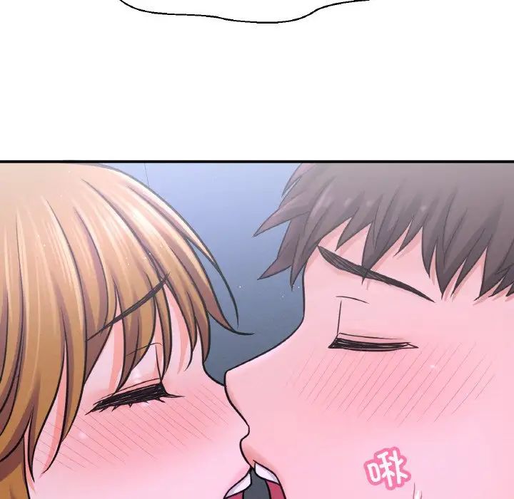 《我的女王》漫画 第27話