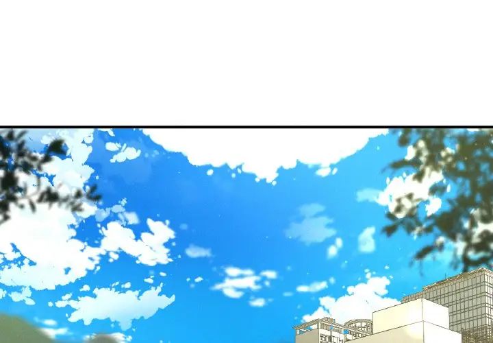 《我的女王》漫画 第28話