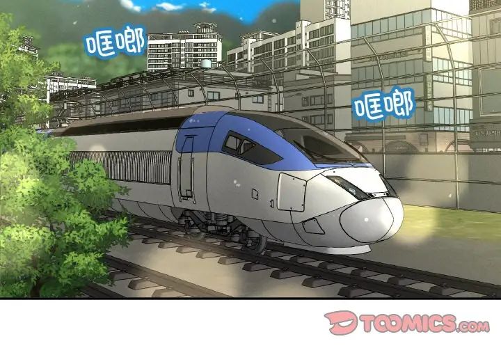 《我的女王》漫画 第28話