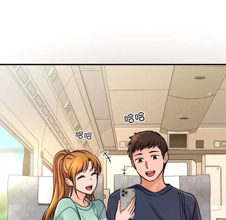 《我的女王》漫画 第28話