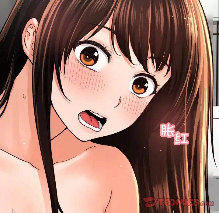 《我的女王》漫画 第28話