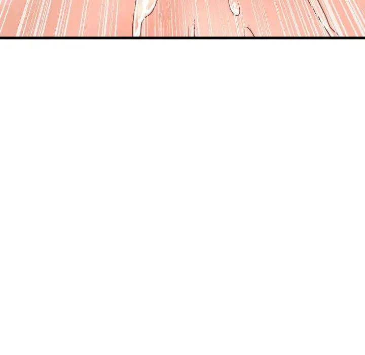 《我的女王》漫画 第28話
