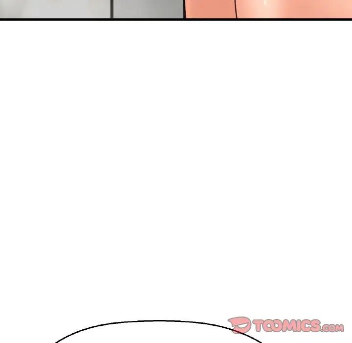 《我的女王》漫画 第29話