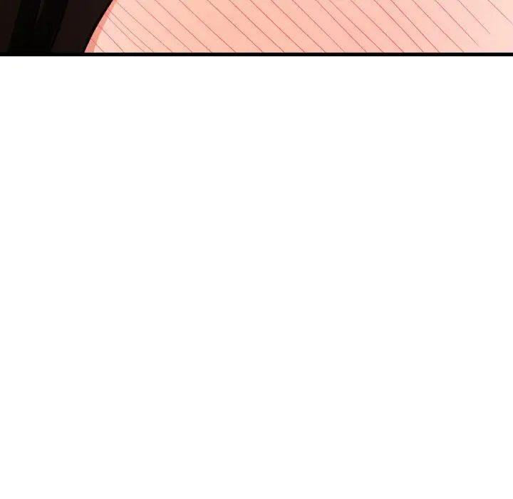 《我的女王》漫画 第29話