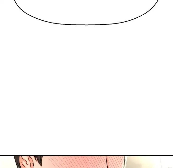 《我的女王》漫画 第29話