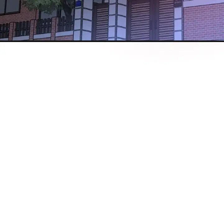 《我的女王》漫画 第30話