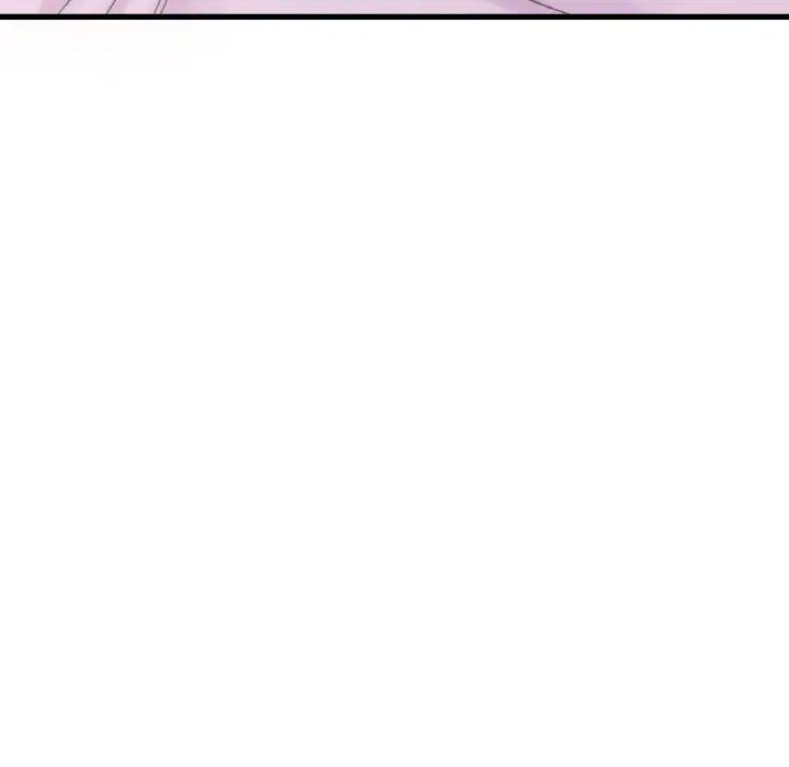 《我的女王》漫画 第30話