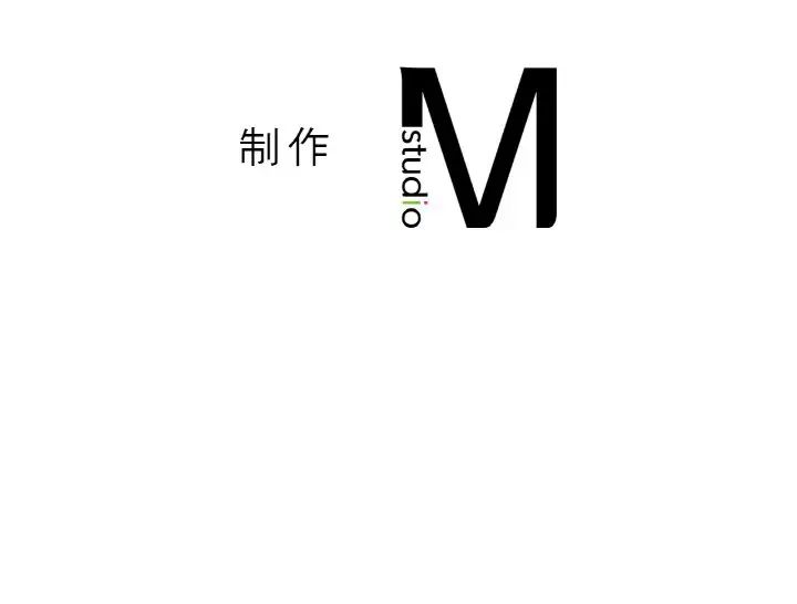 《我的女王》漫画 第30話