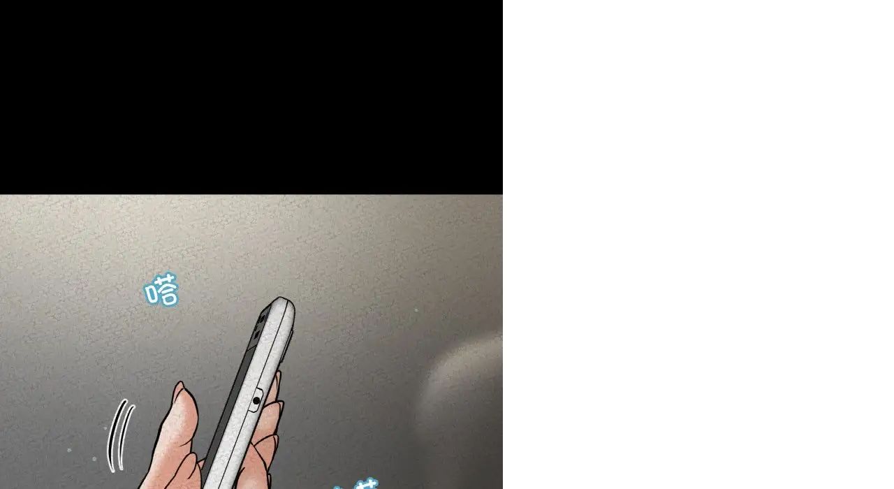 《我的女王》漫画 第31話