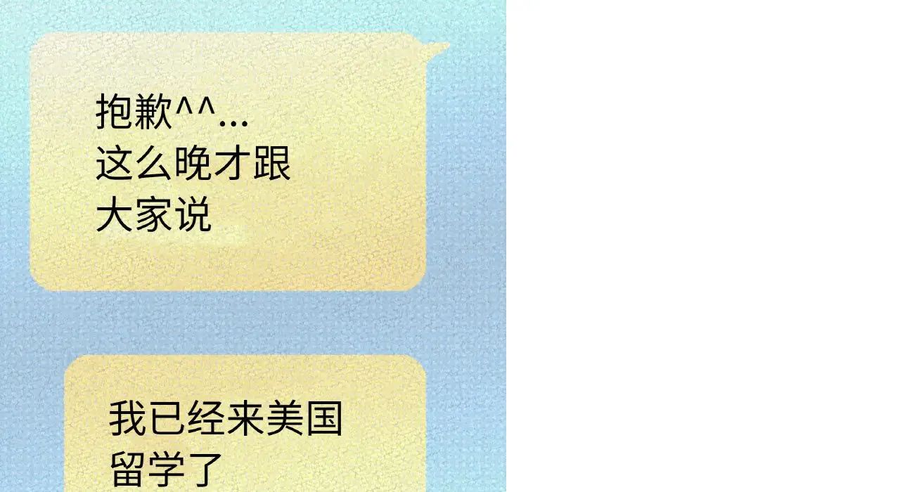 《我的女王》漫画 第31話