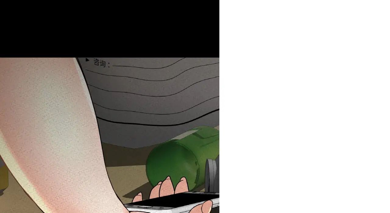 《我的女王》漫画 第31話