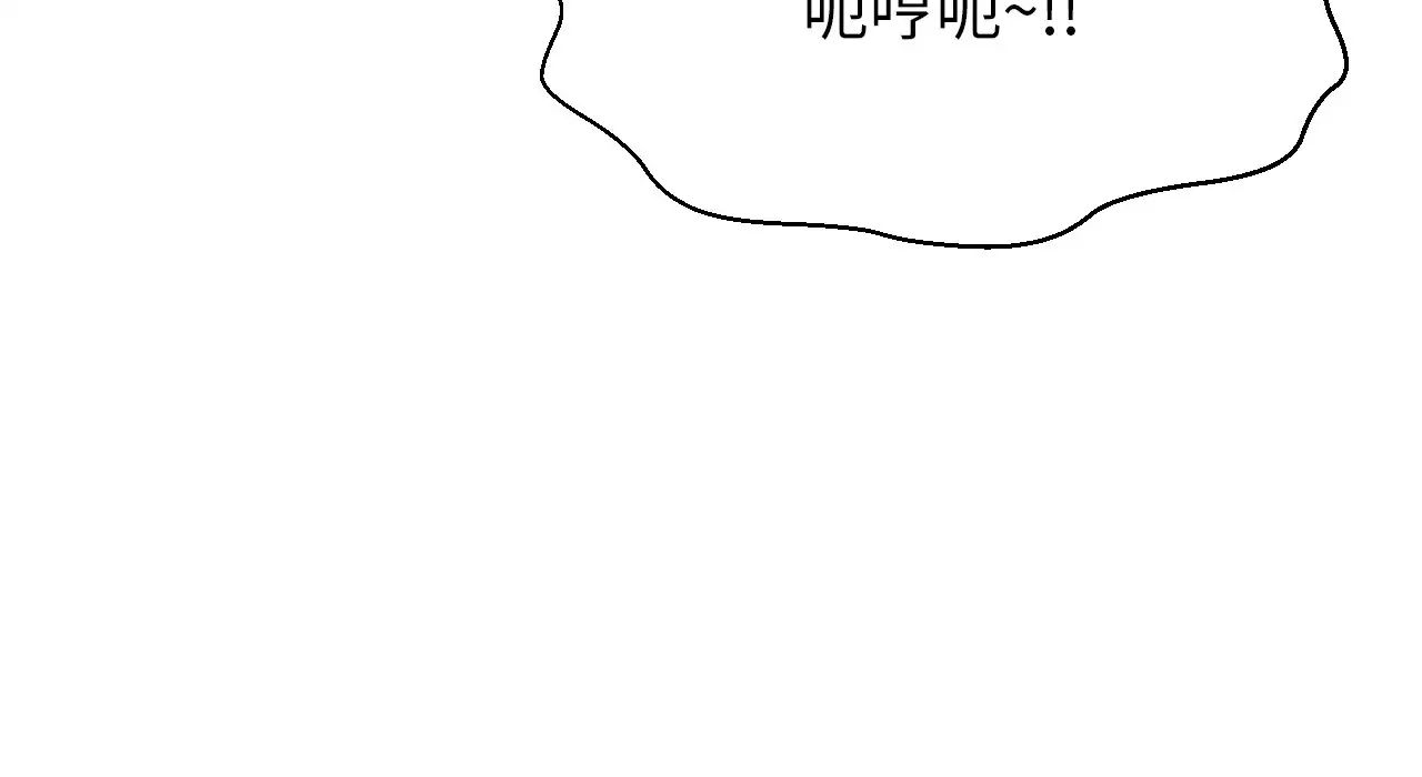 《我的女王》漫画 第31話