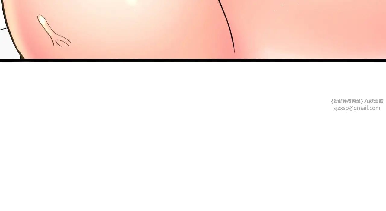 《我的女王》漫画 第31話