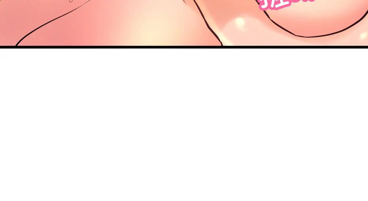 《我的女王》漫画 第31話