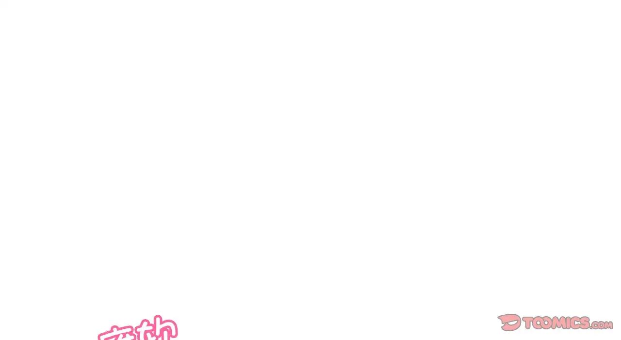 《我的女王》漫画 第31話