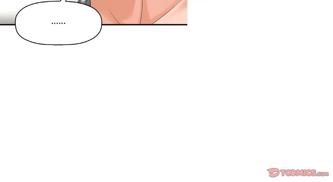 《我的女王》漫画 第31話