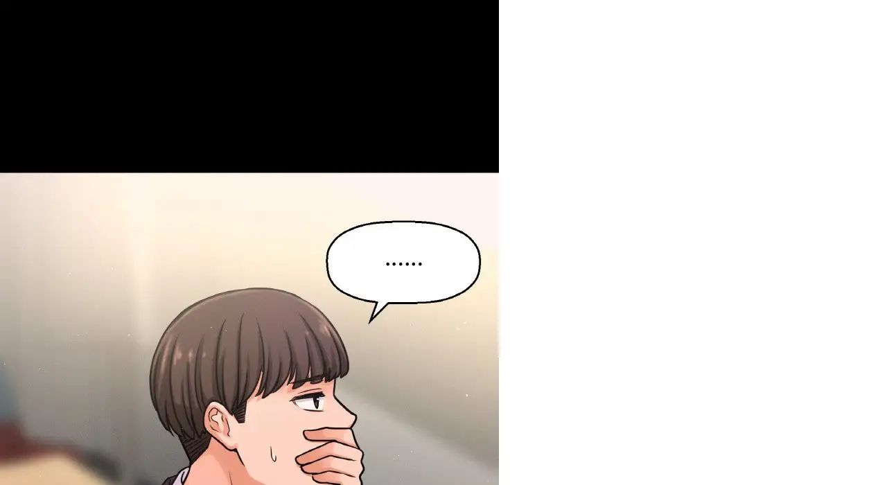 《我的女王》漫画 第31話