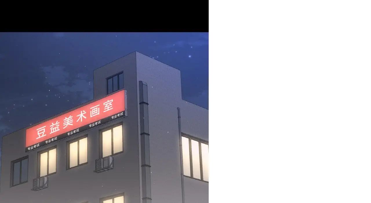 《我的女王》漫画 第31話
