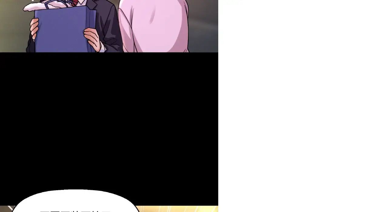 《我的女王》漫画 第31話