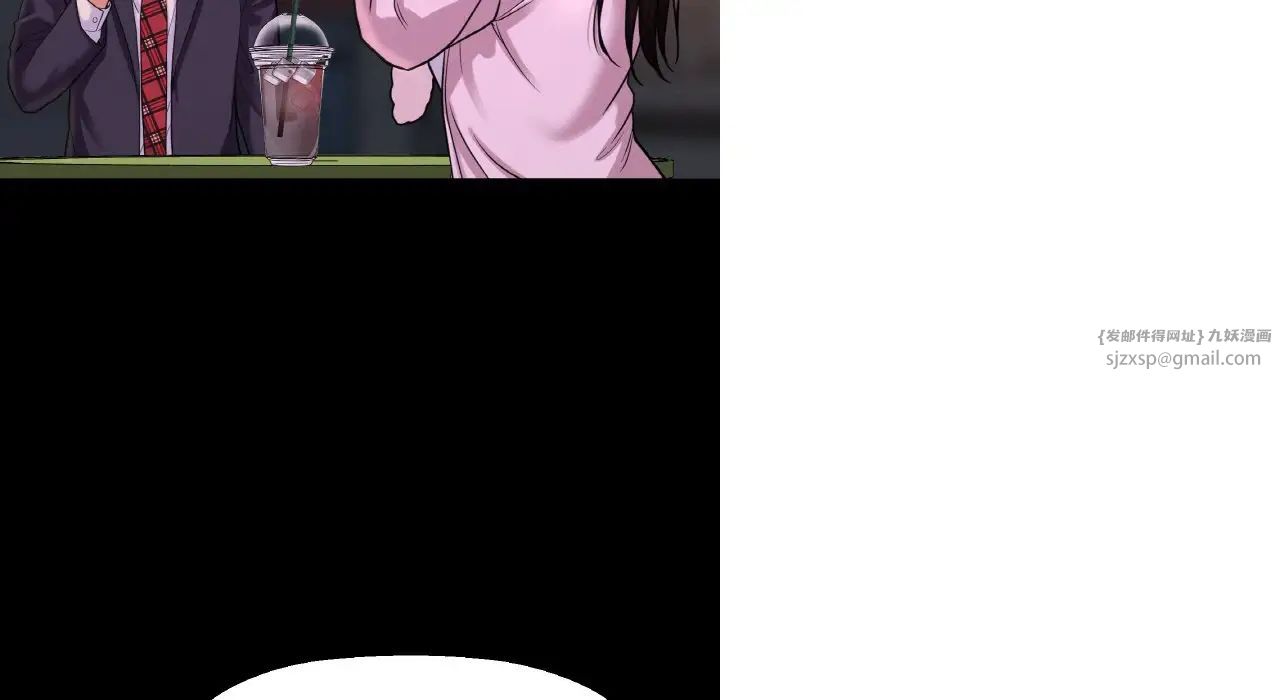 《我的女王》漫画 第31話