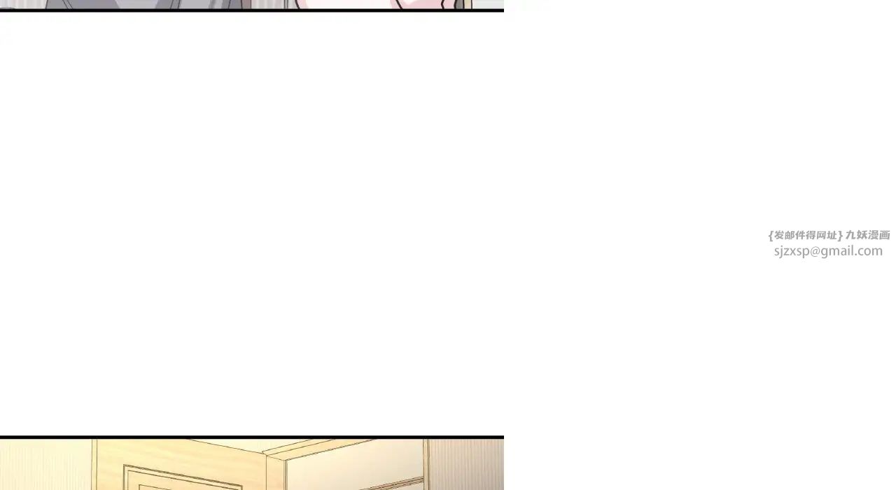 《我的女王》漫画 第31話