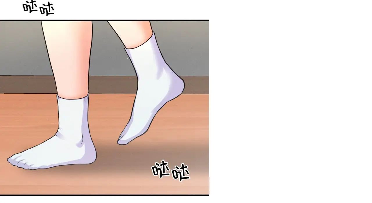 《我的女王》漫画 第31話