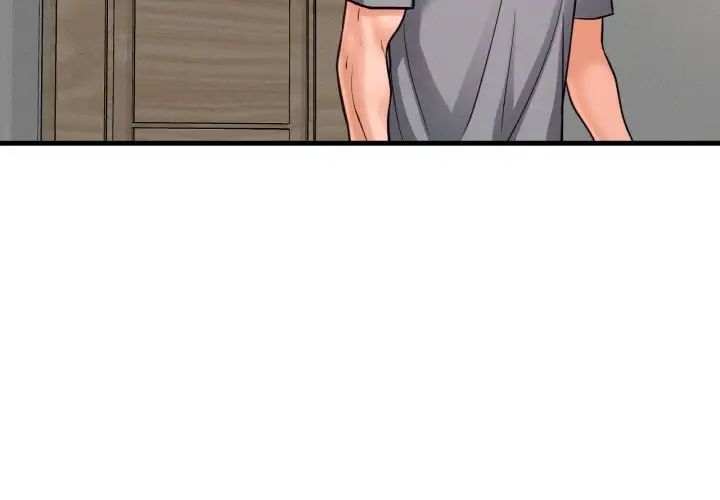 《我的女王》漫画 第32話