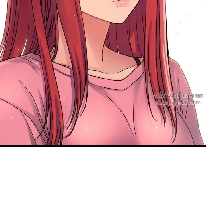 《我的女王》漫画 第32話