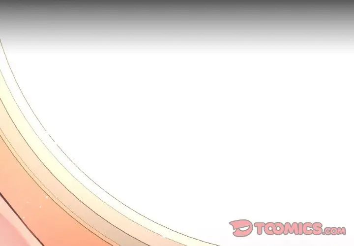 《我的女王》漫画 第33話