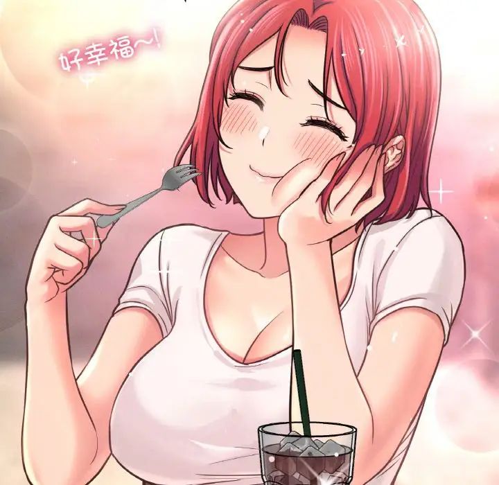 《我的女王》漫画 第34話