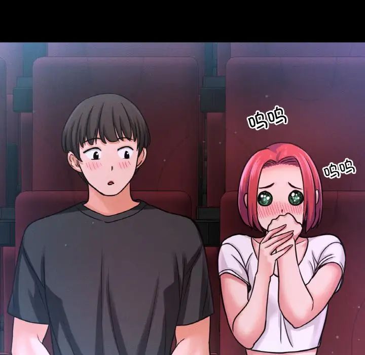 《我的女王》漫画 第34話
