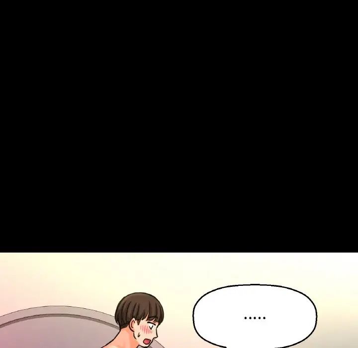 《我的女王》漫画 第34話