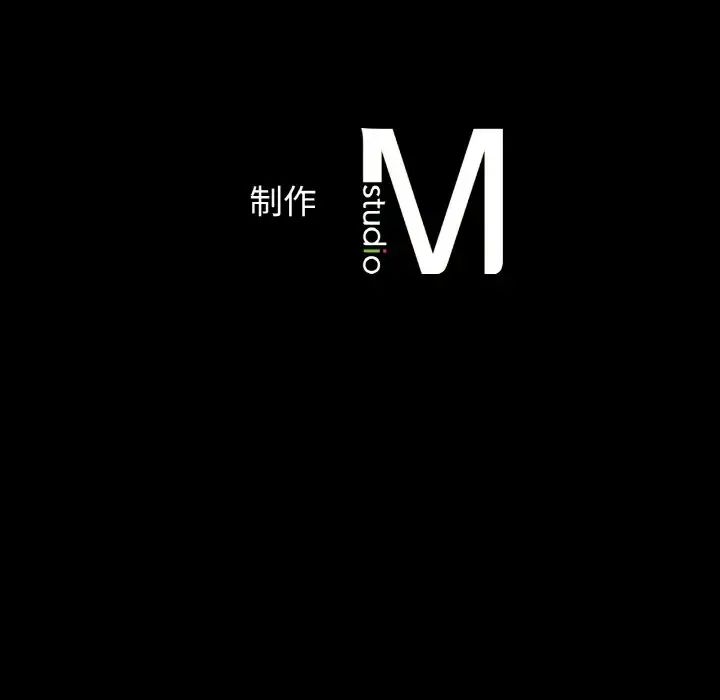 《我的女王》漫画 第34話