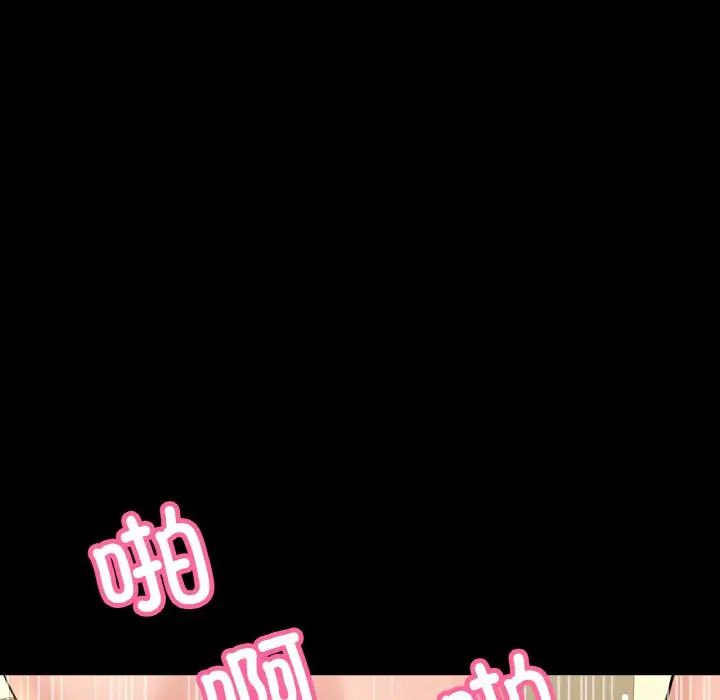 《我的女王》漫画 第35話