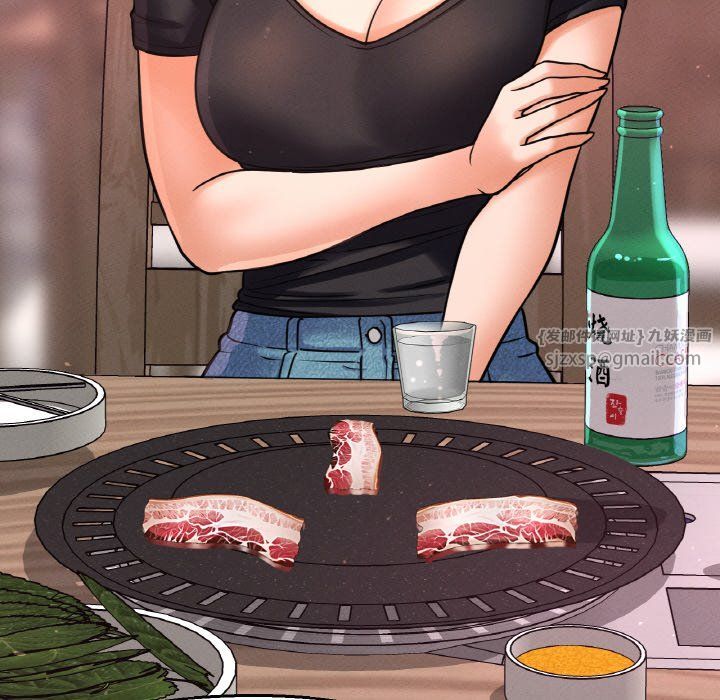 《我的女王》漫画 第37話