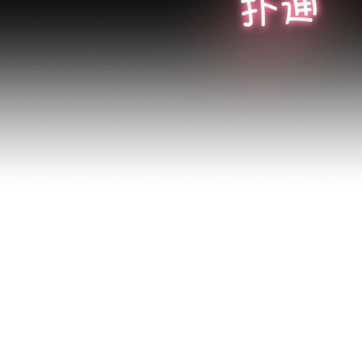 《我的女王》漫画 第37話