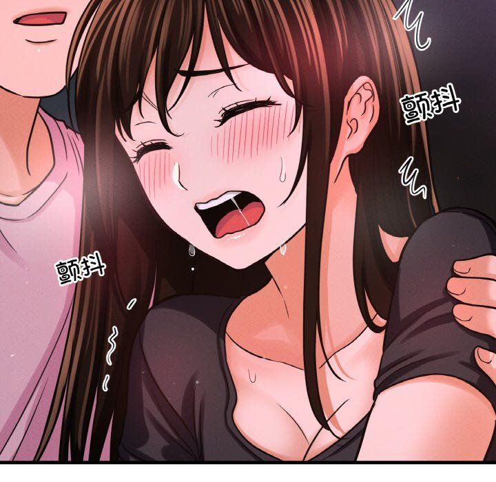 《我的女王》漫画 第37話
