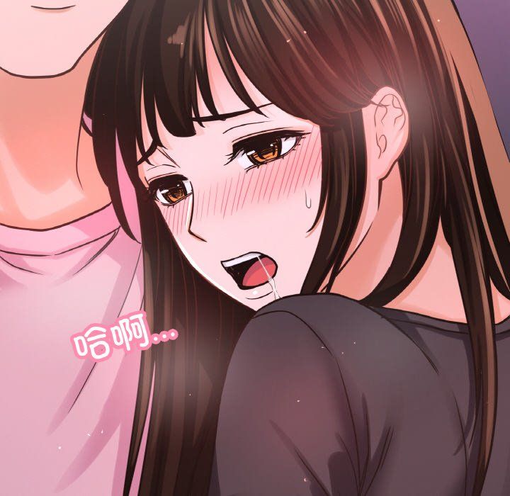 《我的女王》漫画 第37話