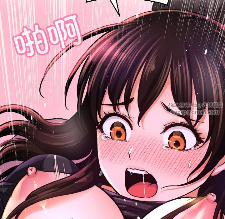 《我的女王》漫画 第37話