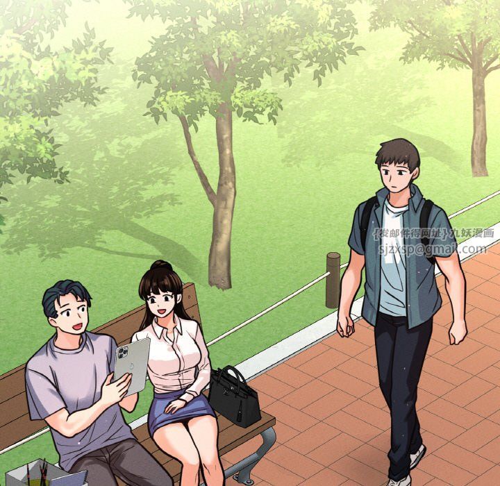 《我的女王》漫画 第37話