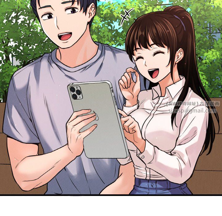 《我的女王》漫画 第37話