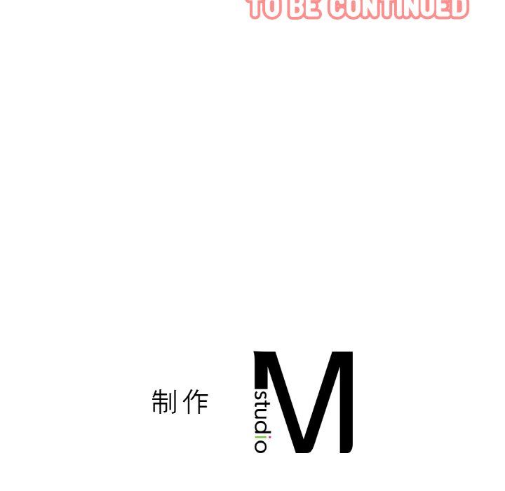《我的女王》漫画 第37話