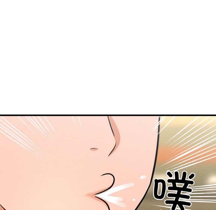 《我的女王》漫画 第38話