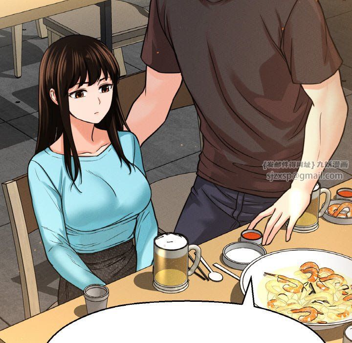 《我的女王》漫画 第38話