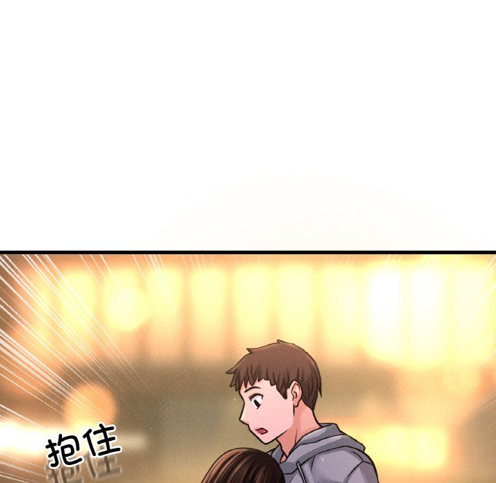 《我的女王》漫画 第38話