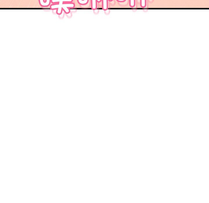 《我的女王》漫画 第38話